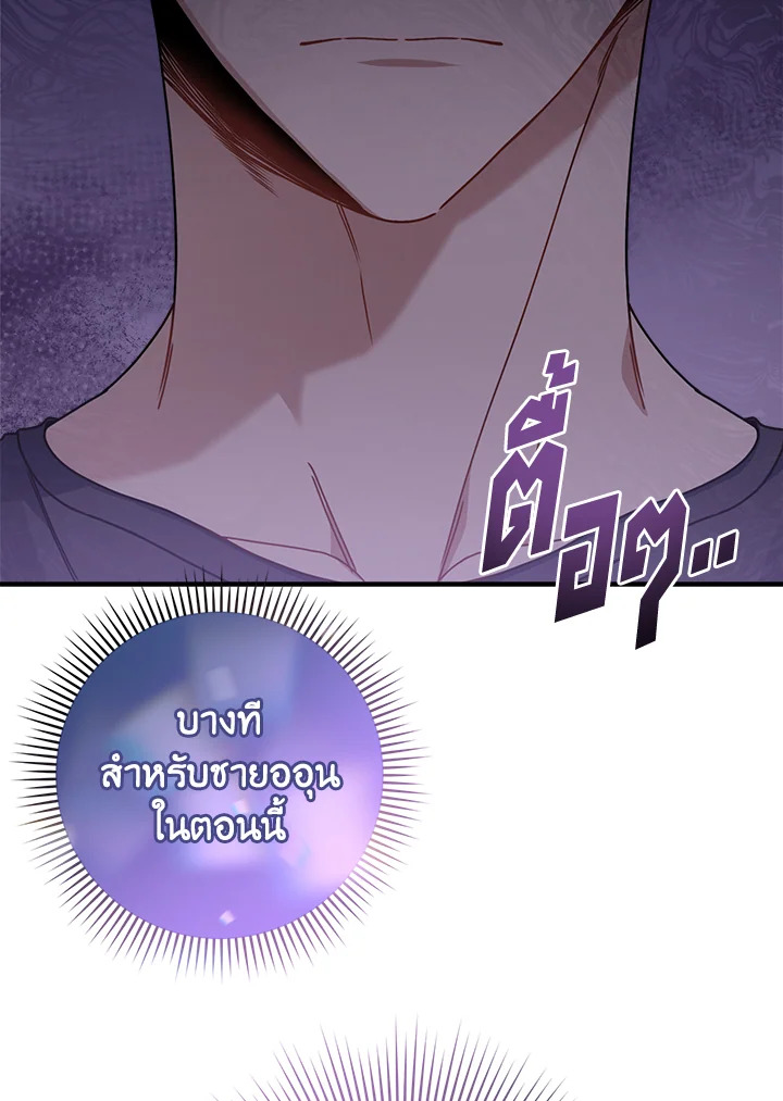 หน้า 107