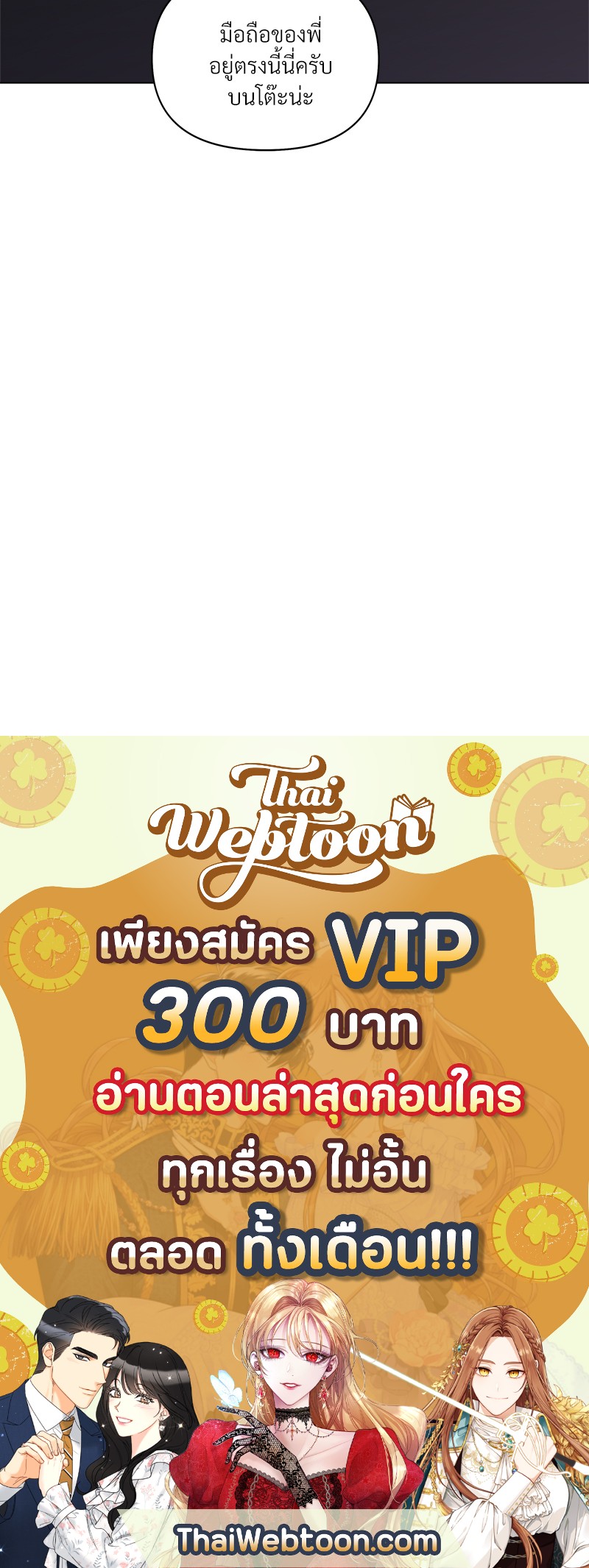 หน้า 98