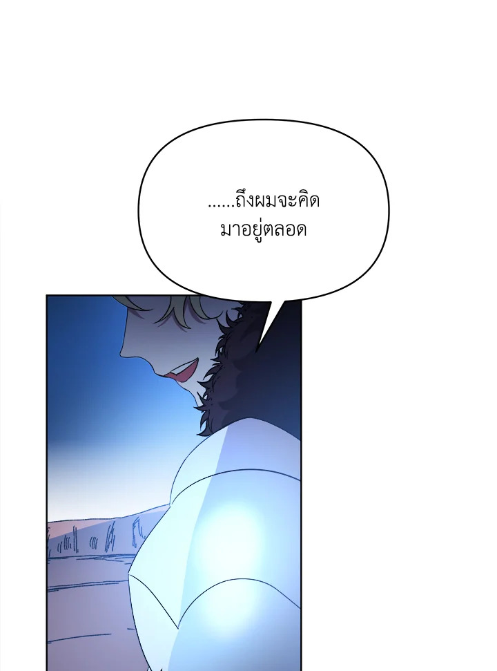 หน้า 106