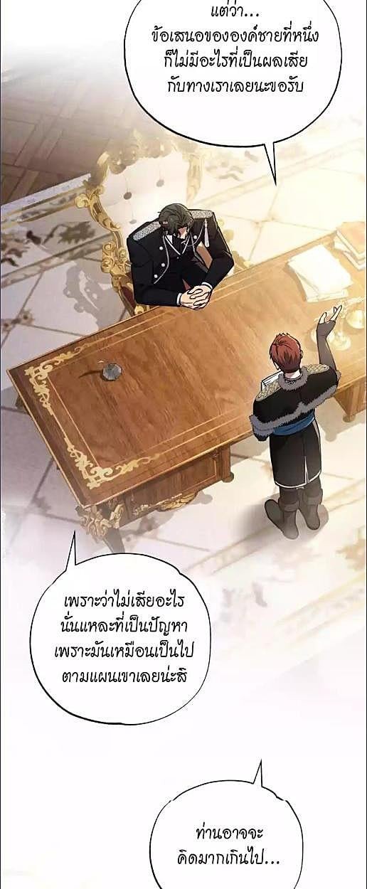 หน้า 55