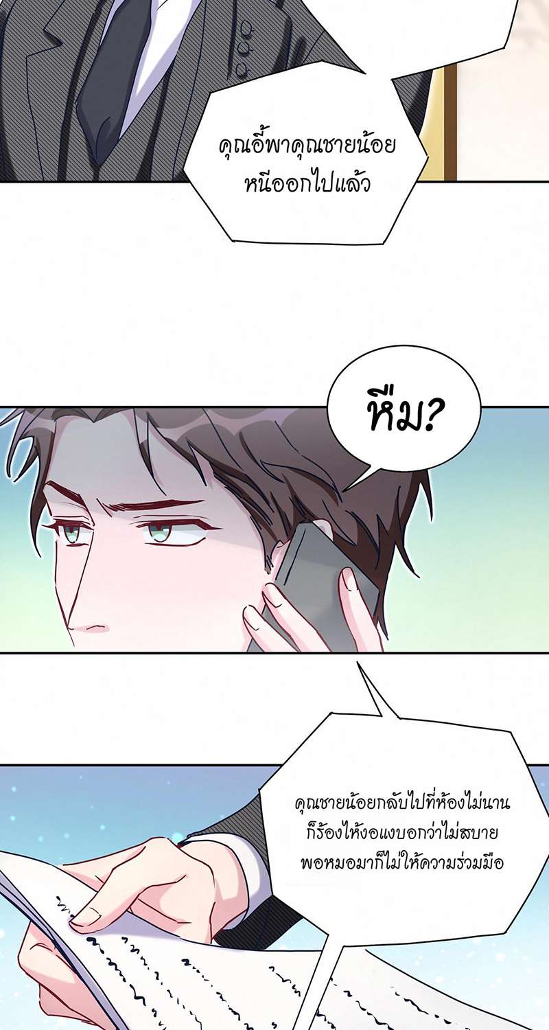 หน้า 47