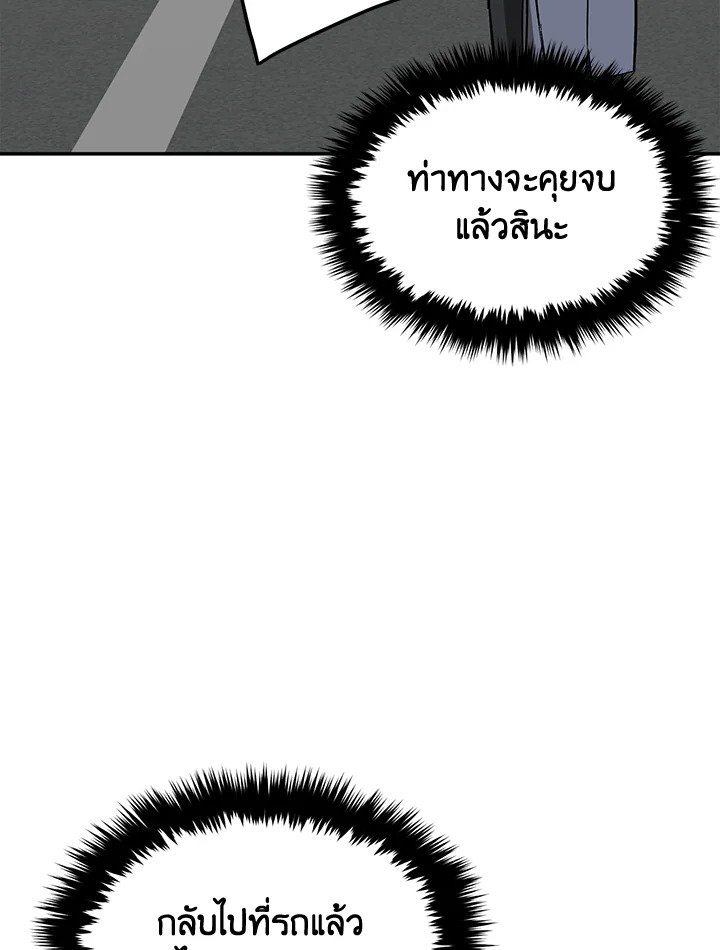 หน้า 101