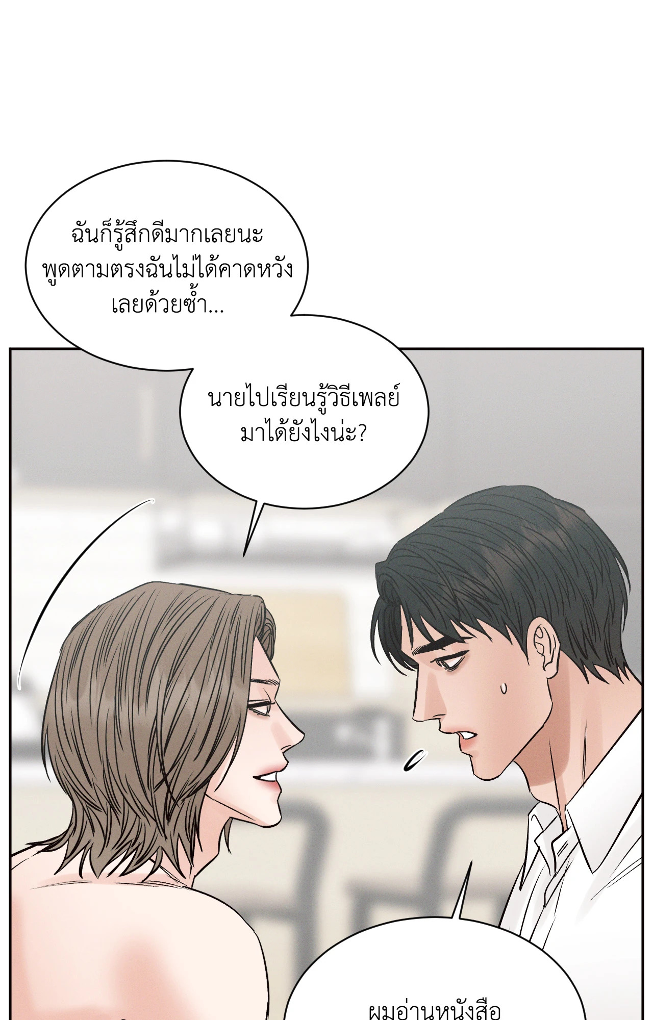 หน้า 44