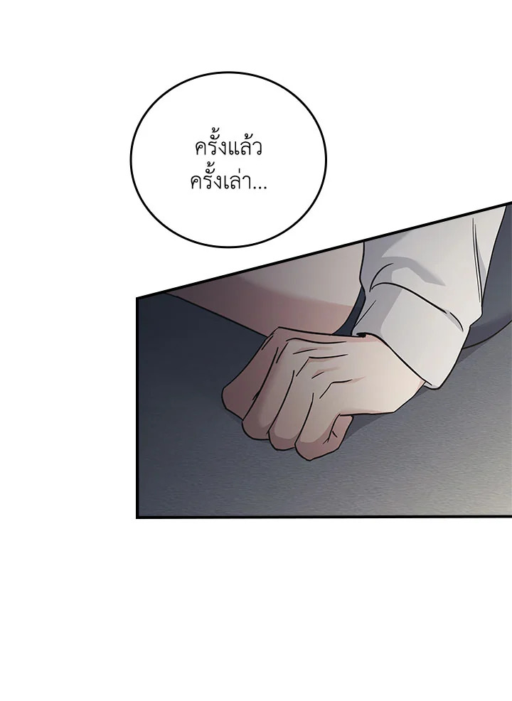หน้า 85