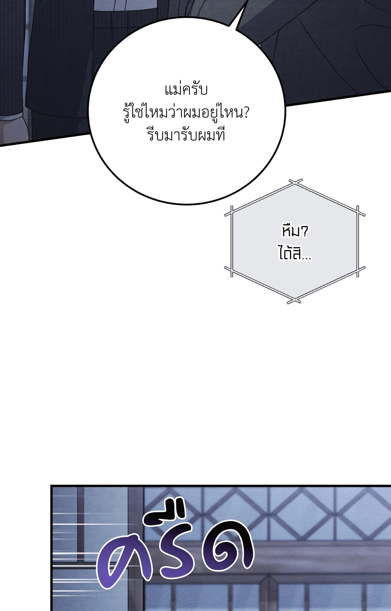 หน้า 82