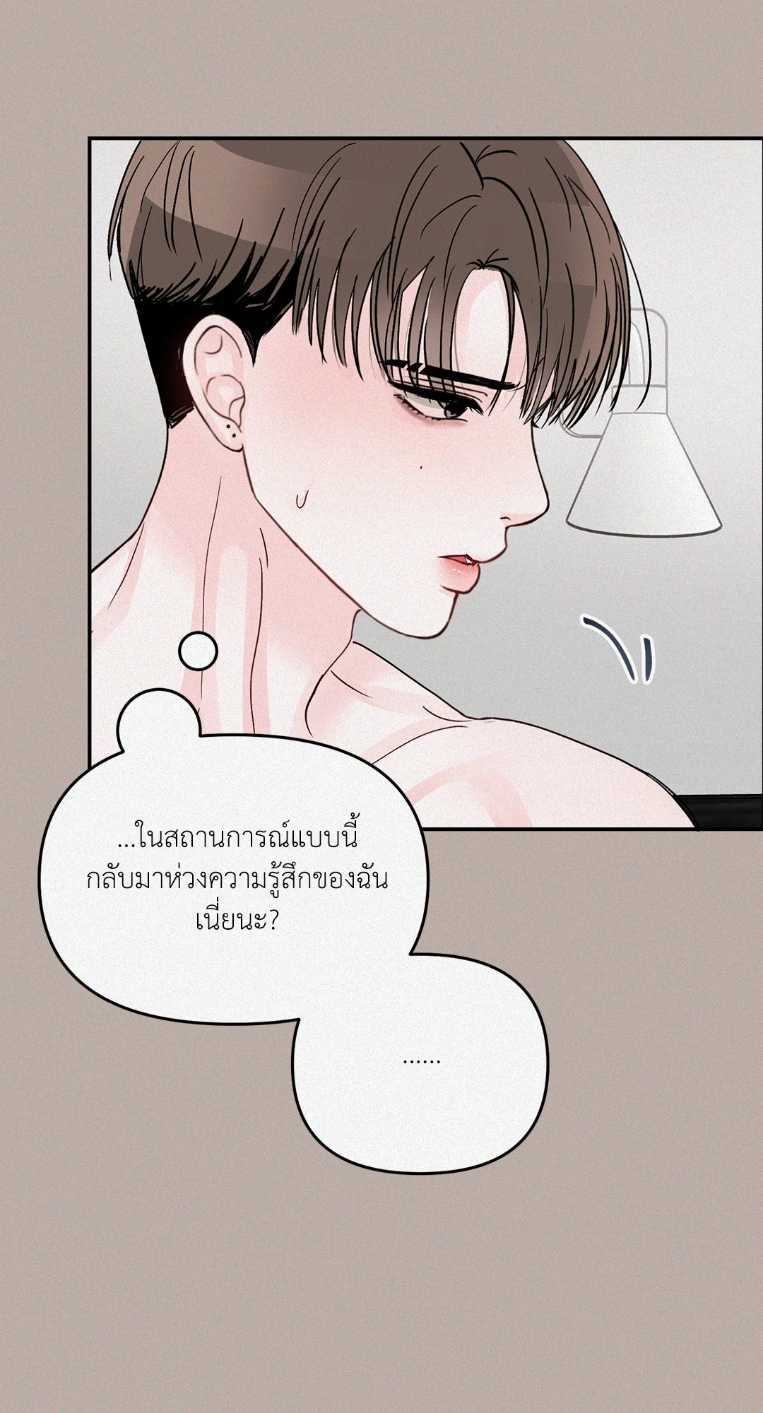 หน้า 63