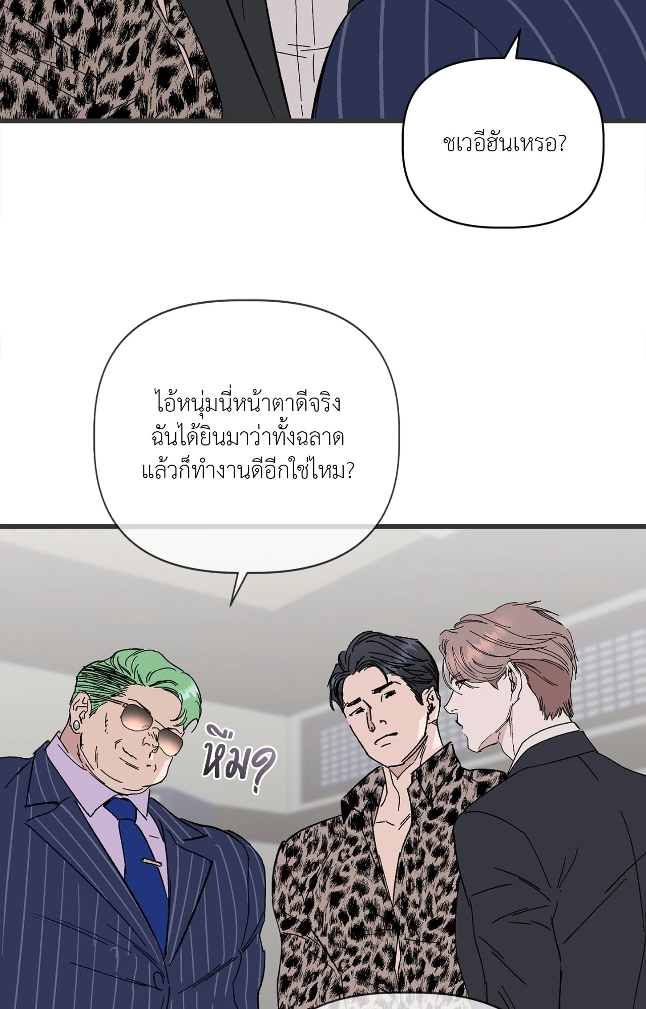 หน้า 66