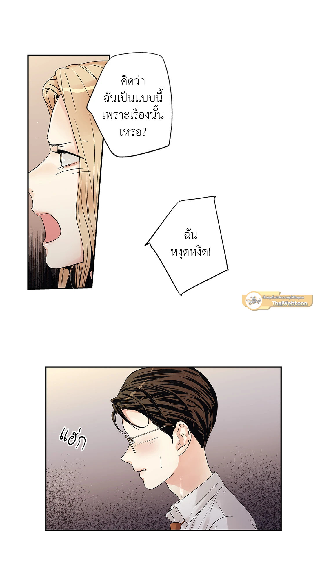 หน้า 40