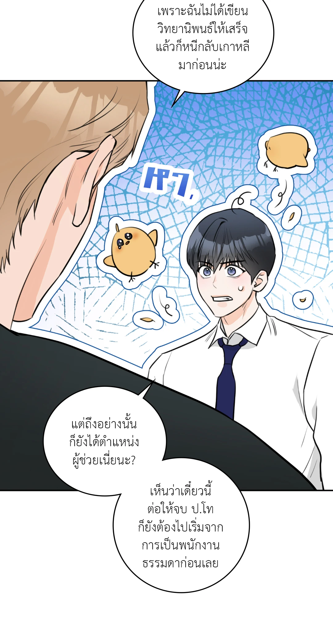 หน้า 60