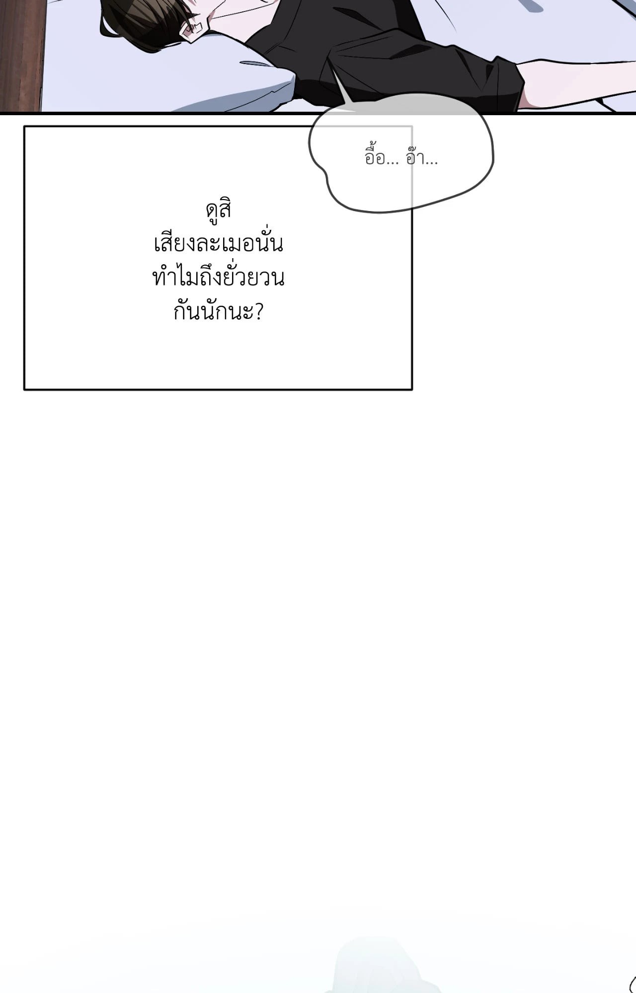หน้า 119