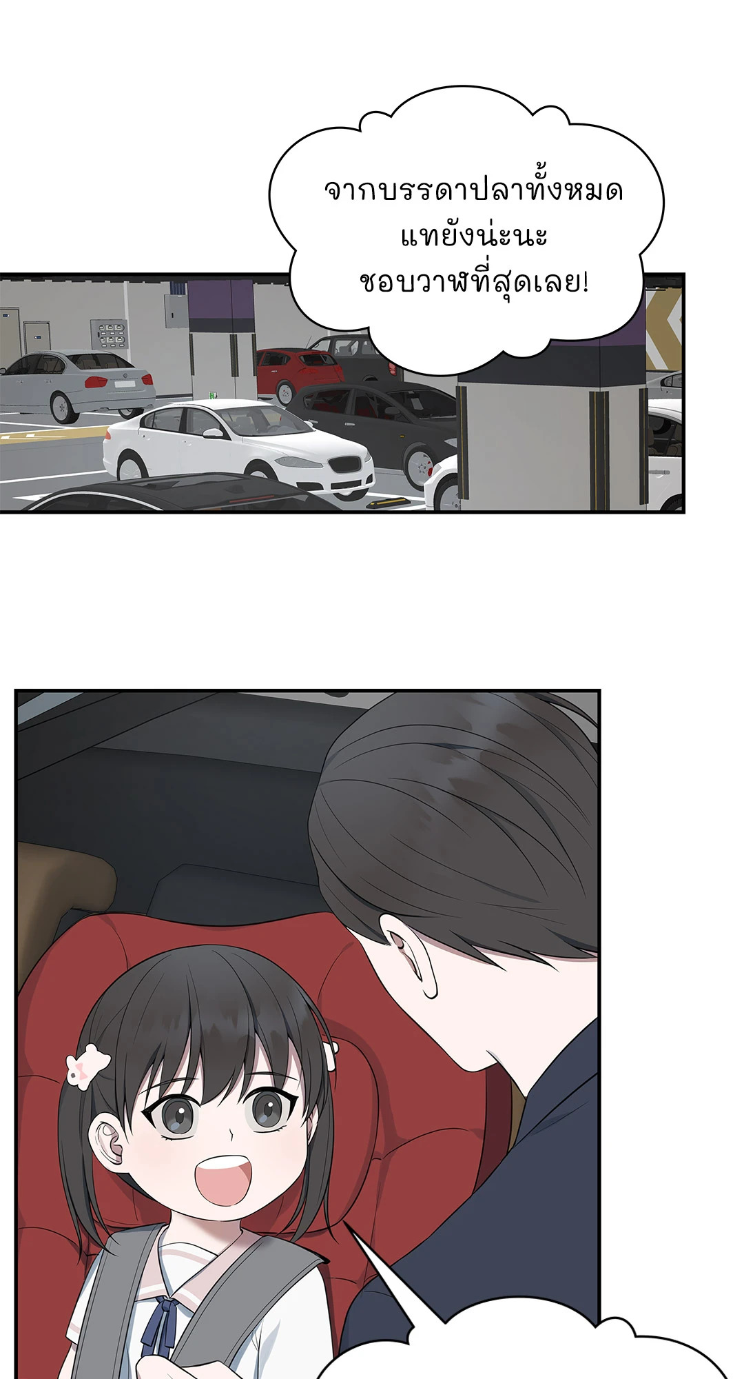 หน้า 47