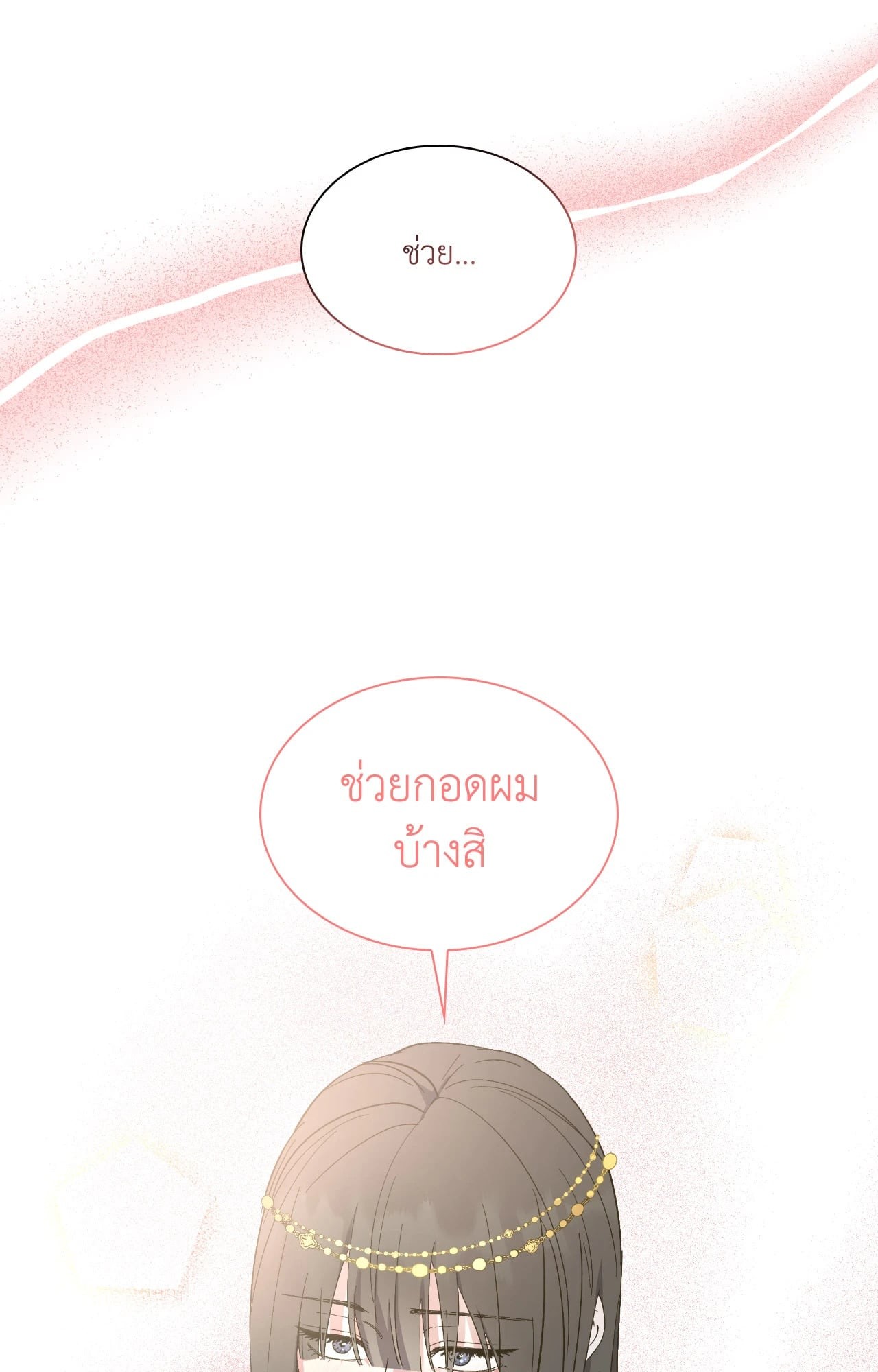 หน้า 90