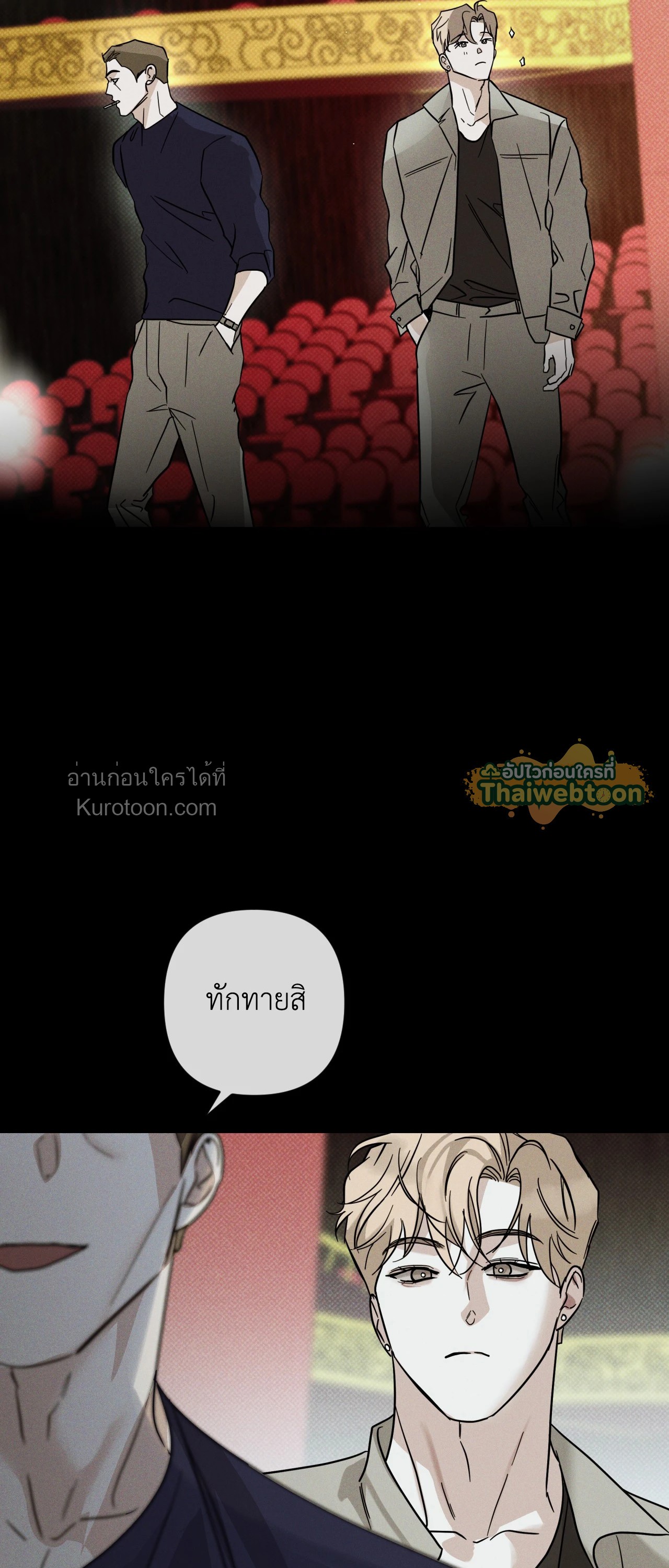 หน้า 49