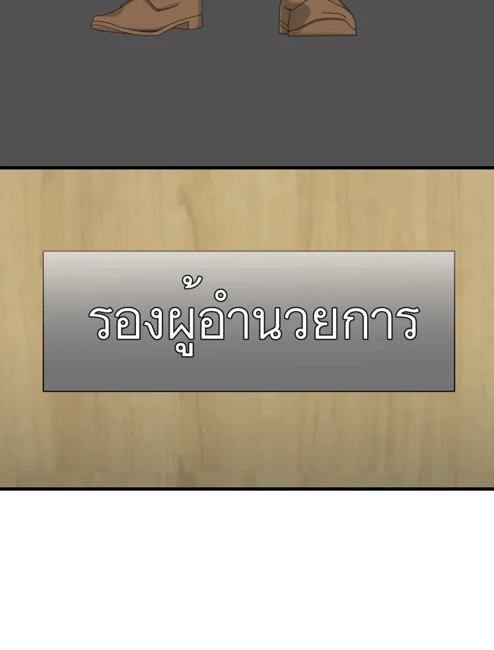 หน้า 102