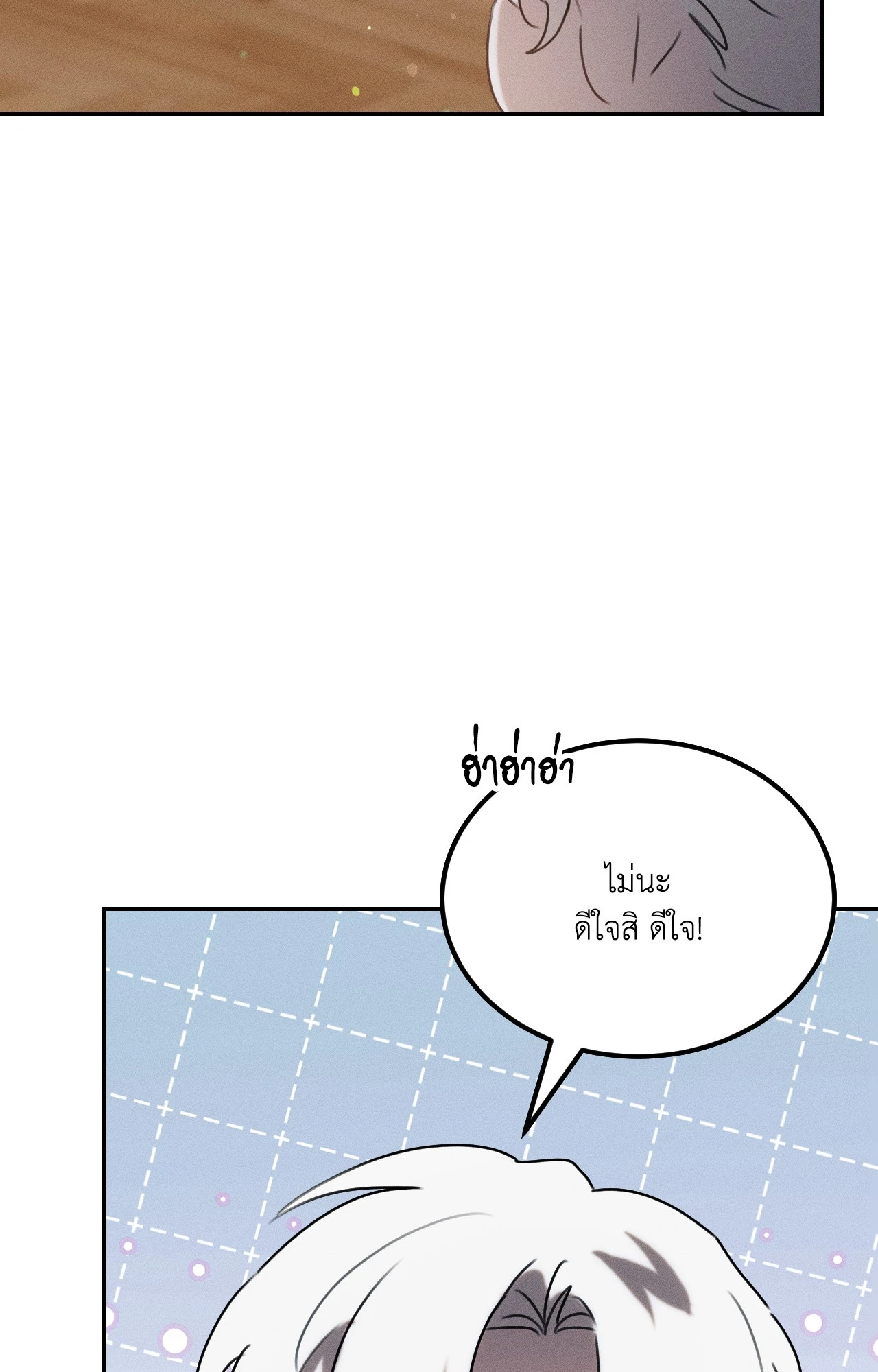 หน้า 112