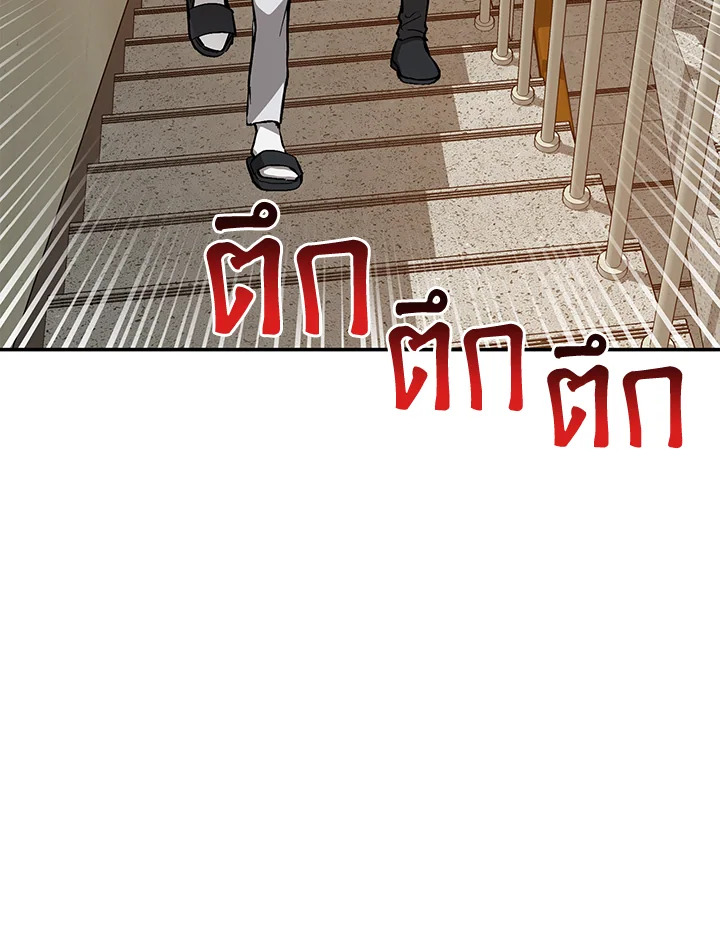หน้า 86