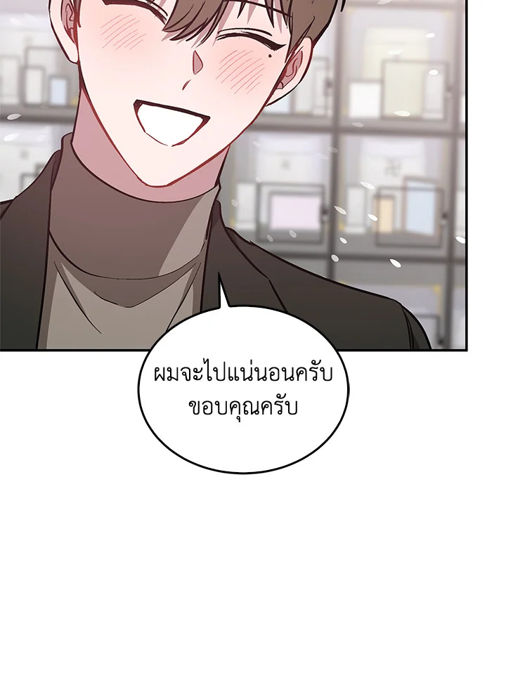 หน้า 78