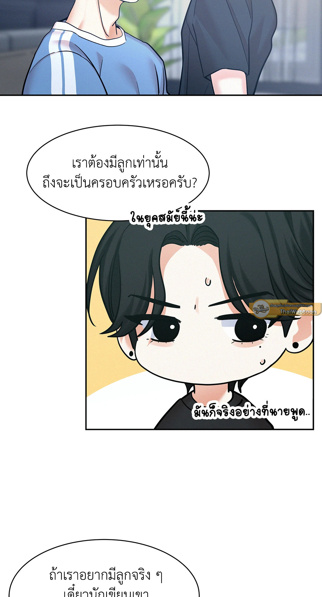 หน้า 55