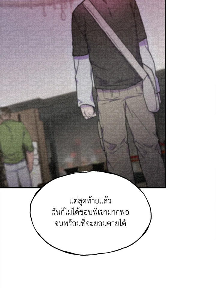 หน้า 92