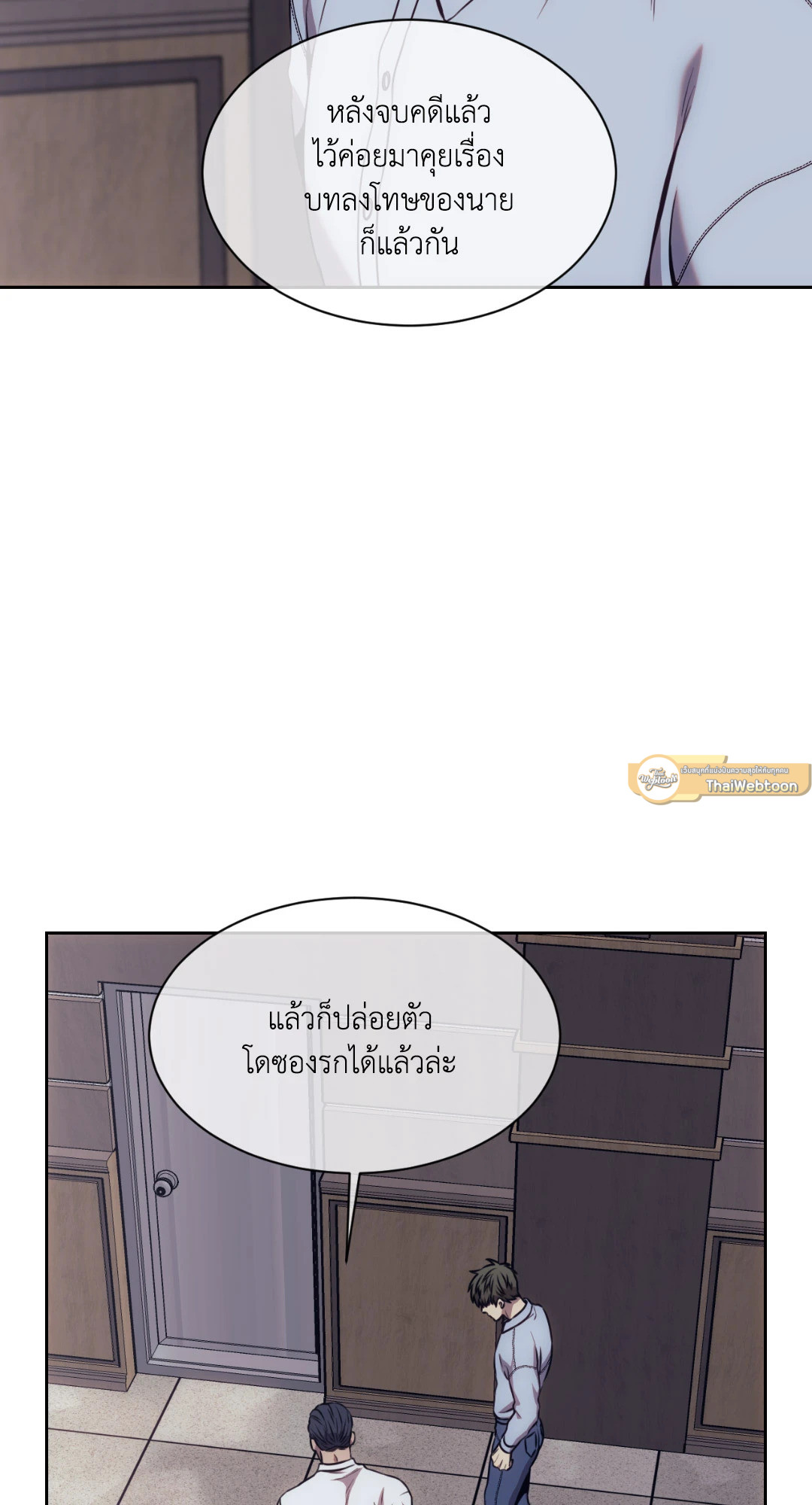 หน้า 69