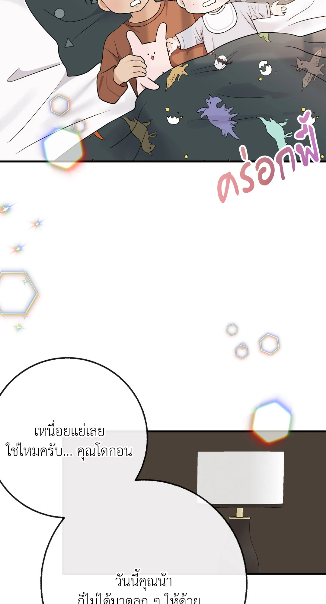 หน้า 60