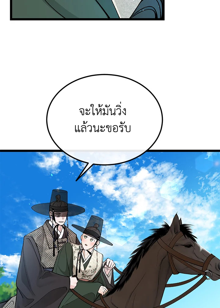 หน้า 82