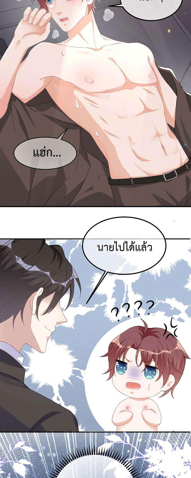 หน้า 36