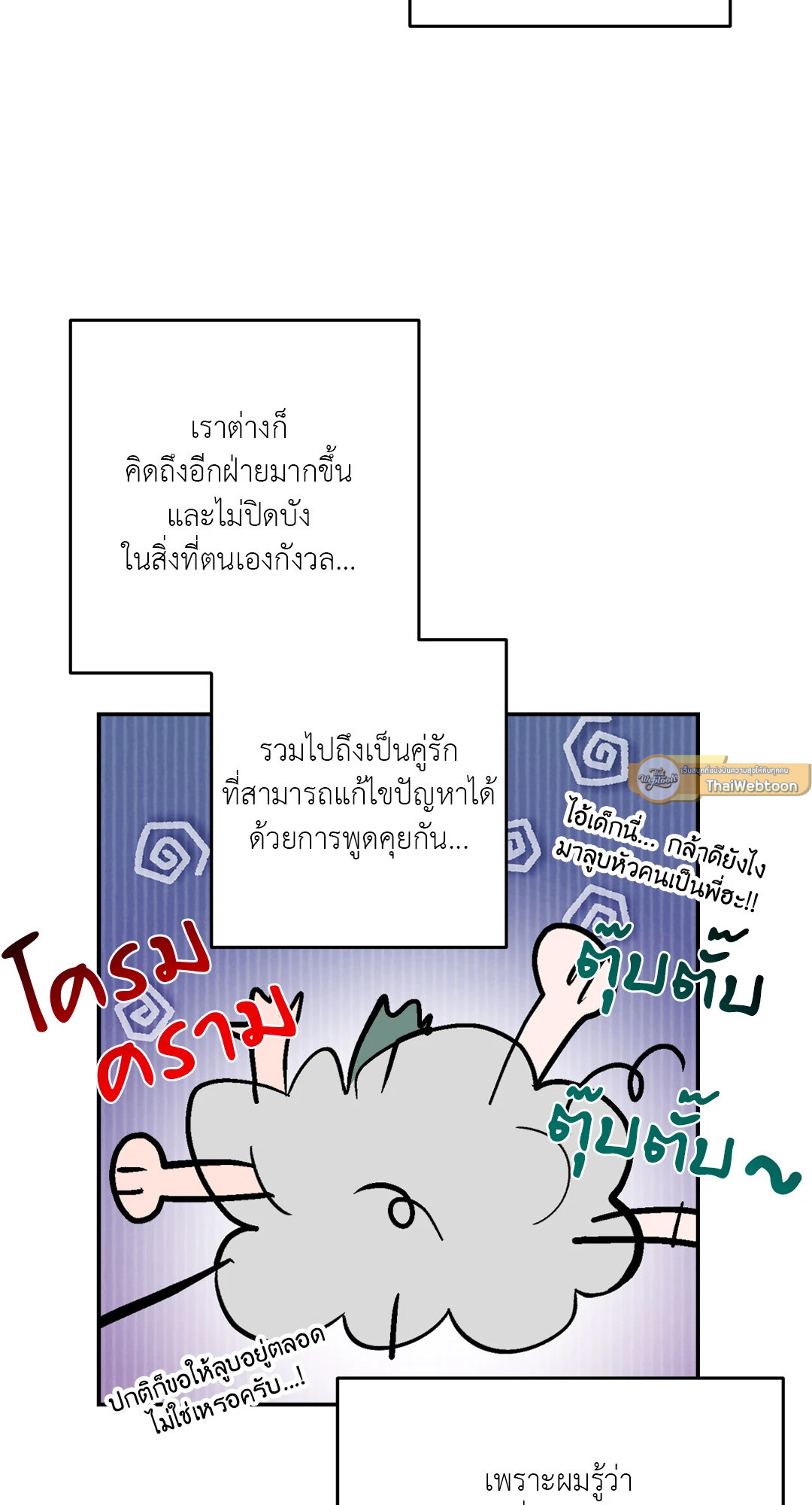 หน้า 82