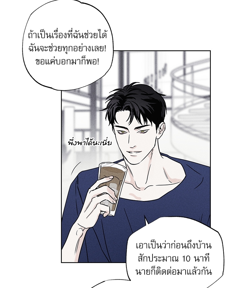 หน้า 105