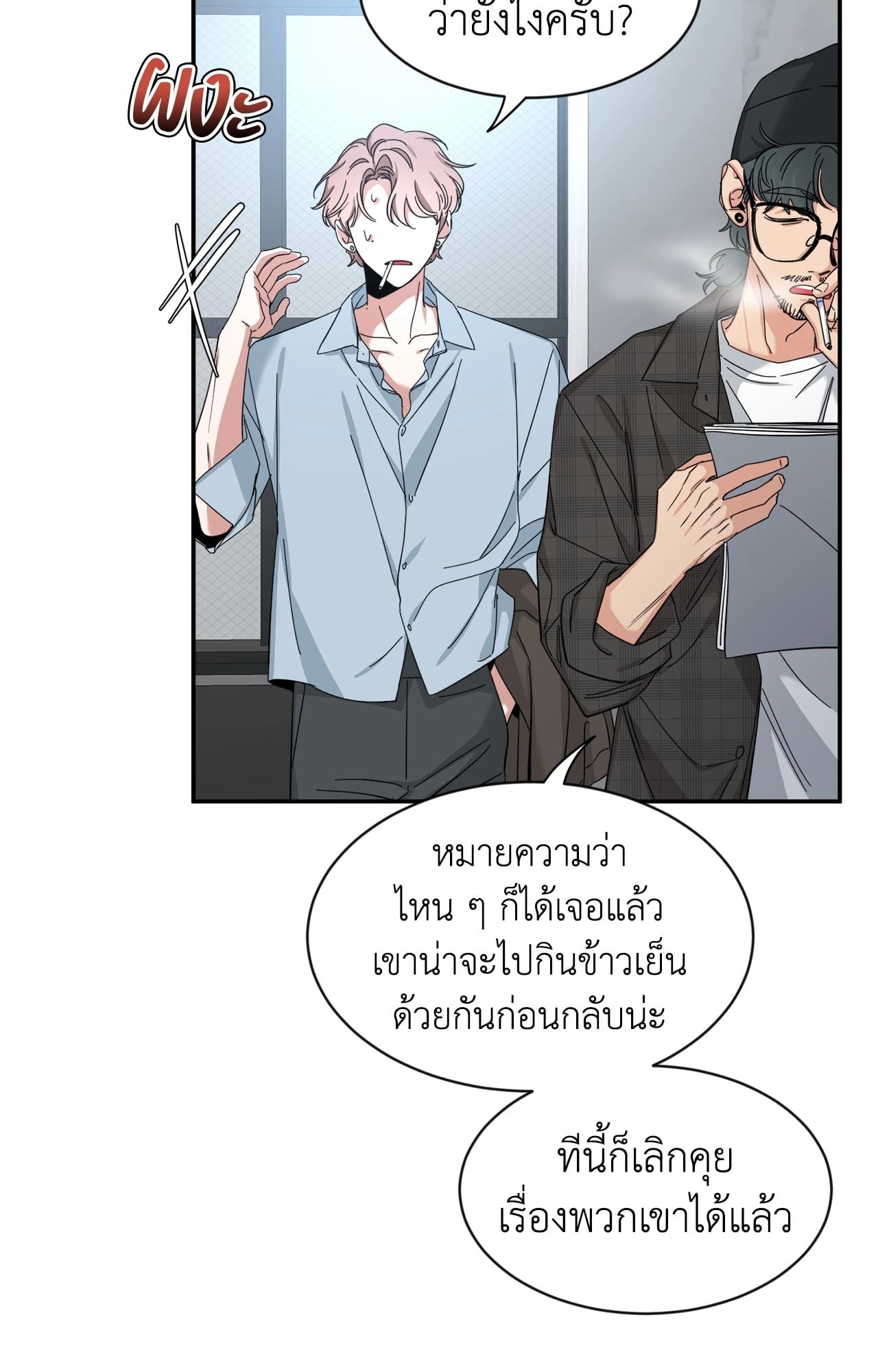 หน้า 21