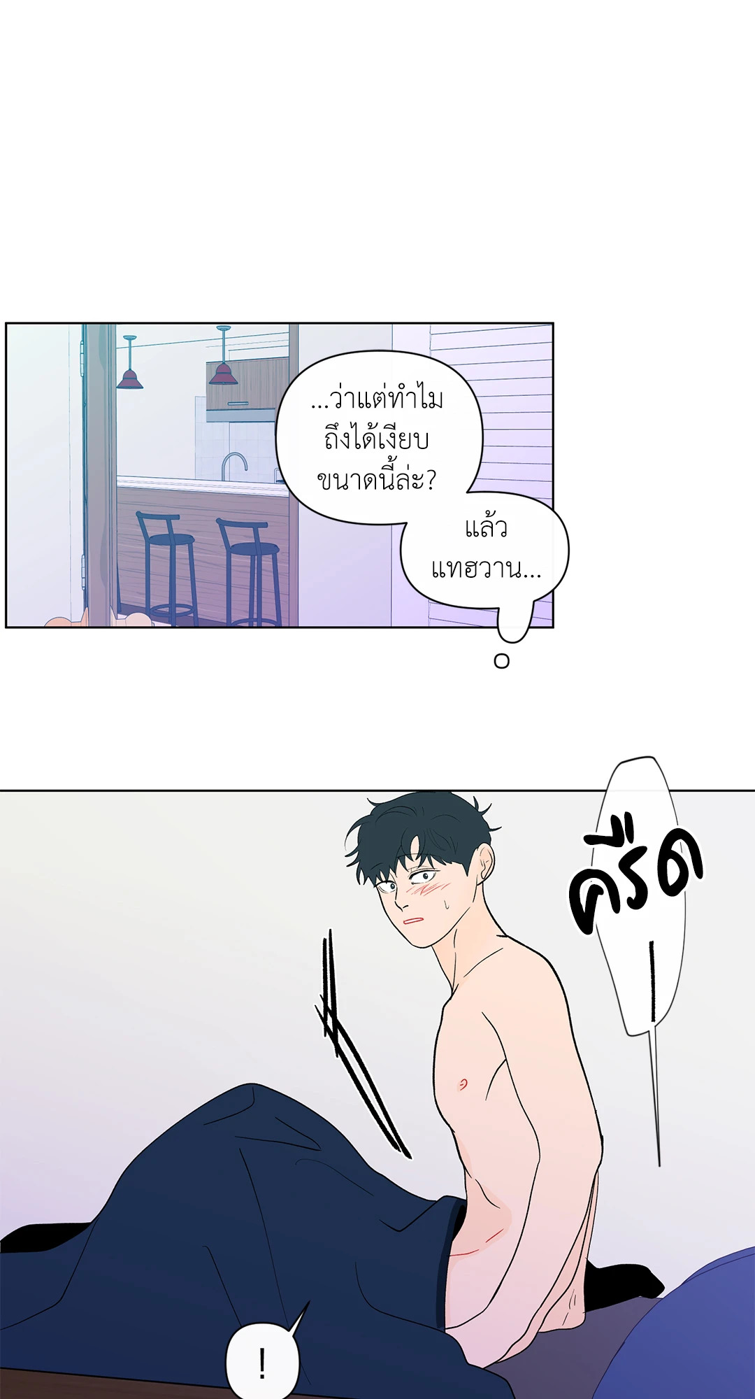 หน้า 56