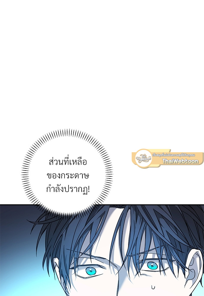 หน้า 101