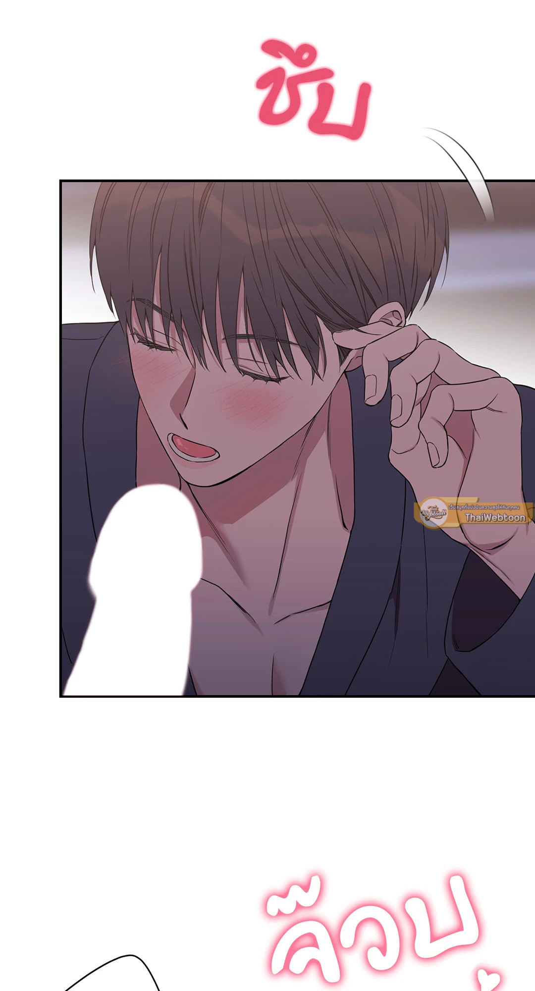 หน้า 23