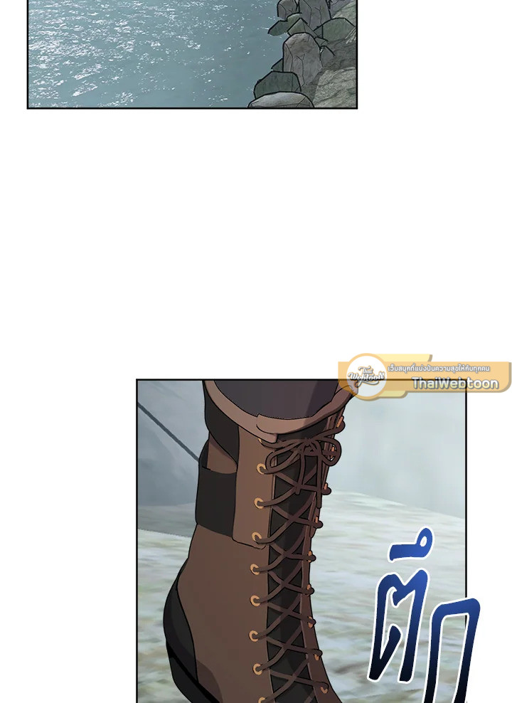 พระเอกบอกให้ฉันรับผิดชอบยุคมืดของเขา ตอนที่ 70 - รูปที่ 2