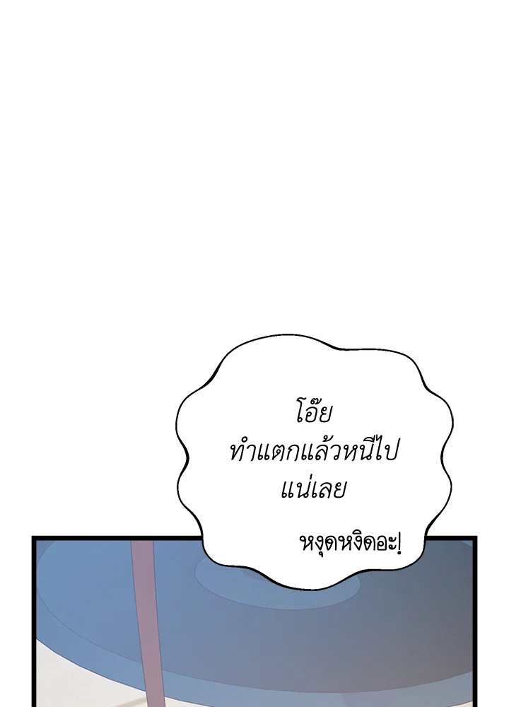 หน้า 101