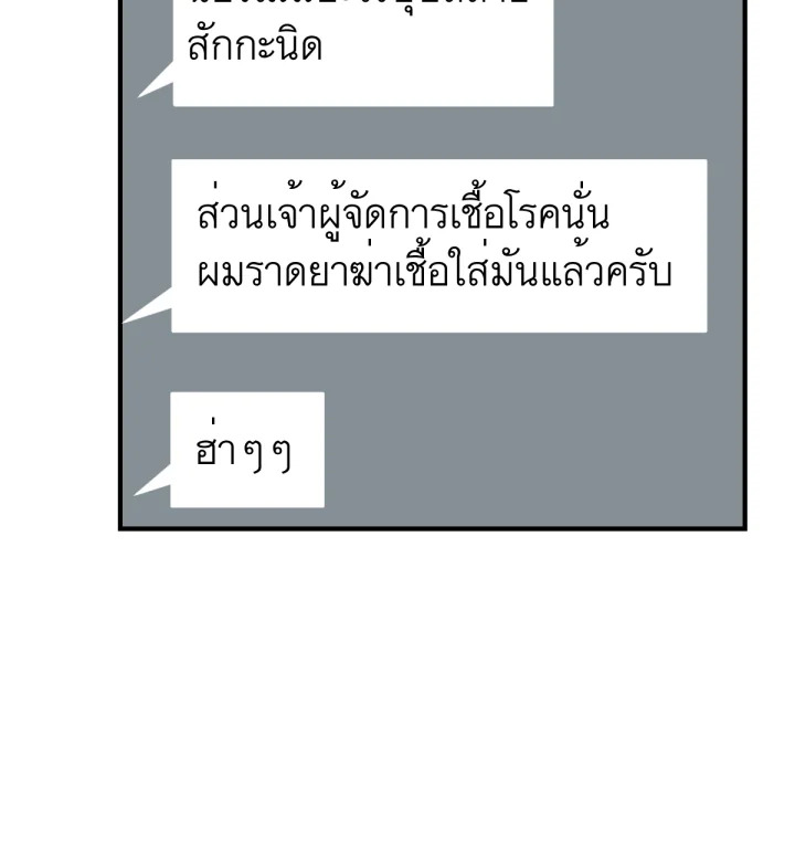หน้า 164