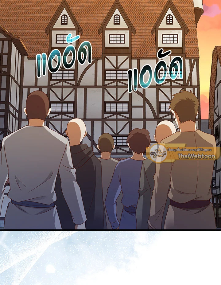 คอยน์เจ้าเมืองไม่ลดลงเลย?! | The Lord's Coins Aren't Decreasing ตอนที่ 103 - รูปที่ 2