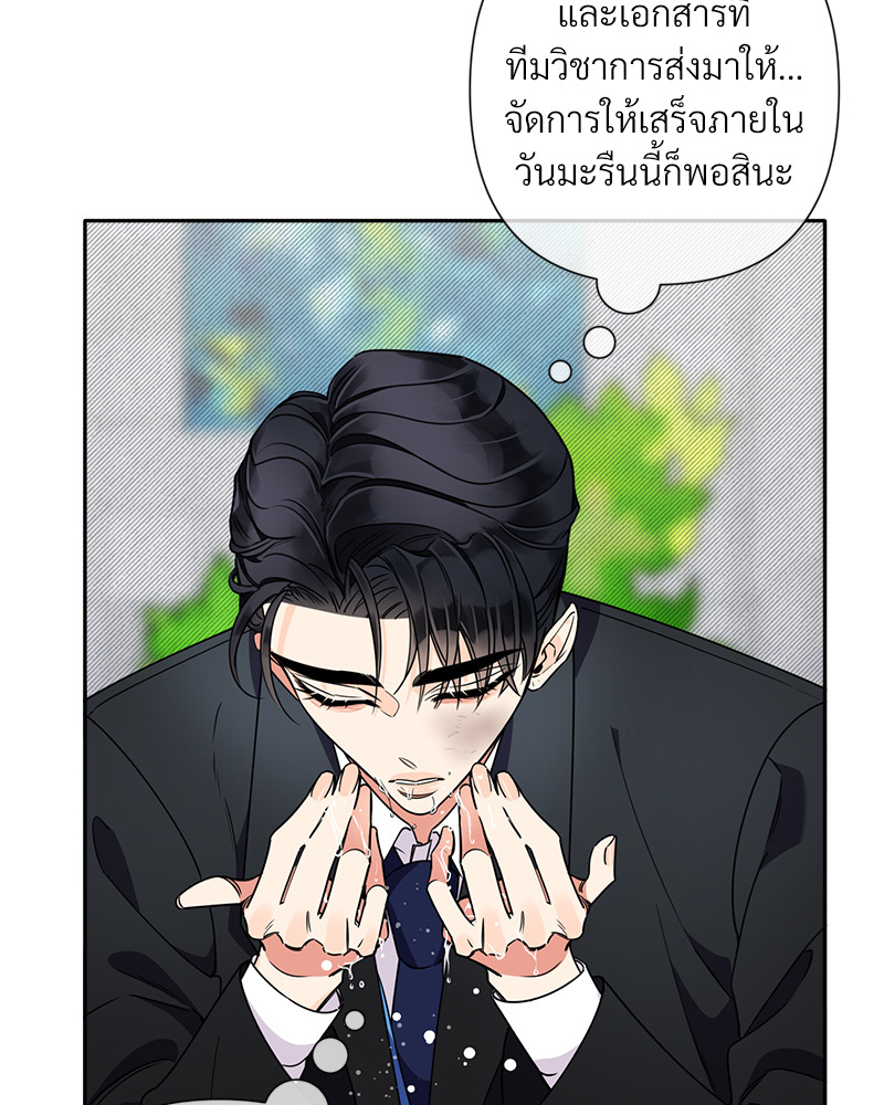 หน้า 105
