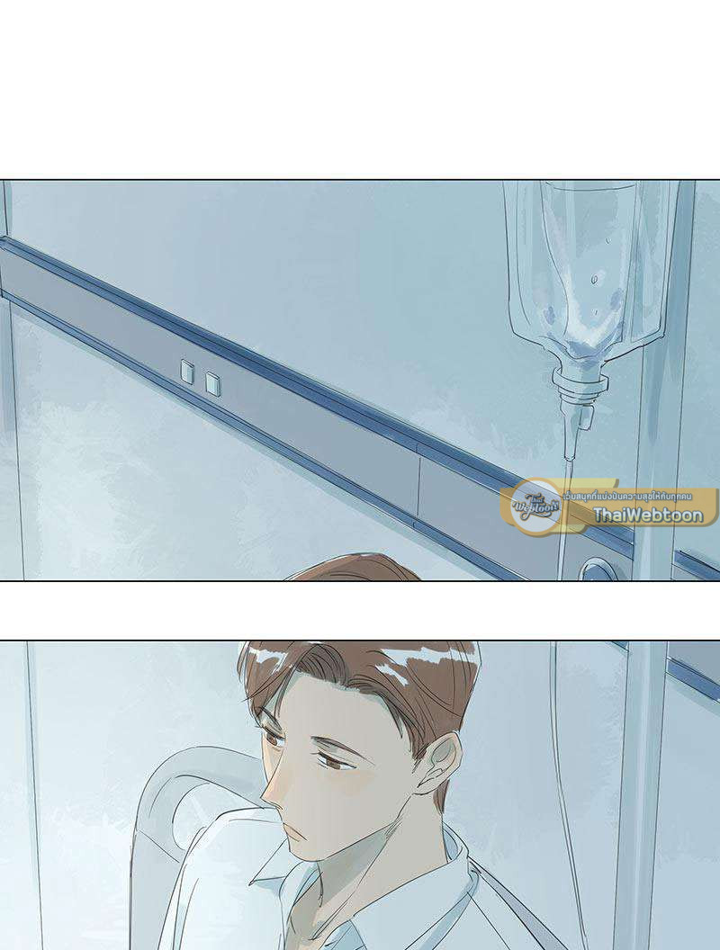 หนึ่งทศวรรษฉันรักนาย | 10 Years Where I Loved You the Most ตอนที่ 68 - รูปที่ 2