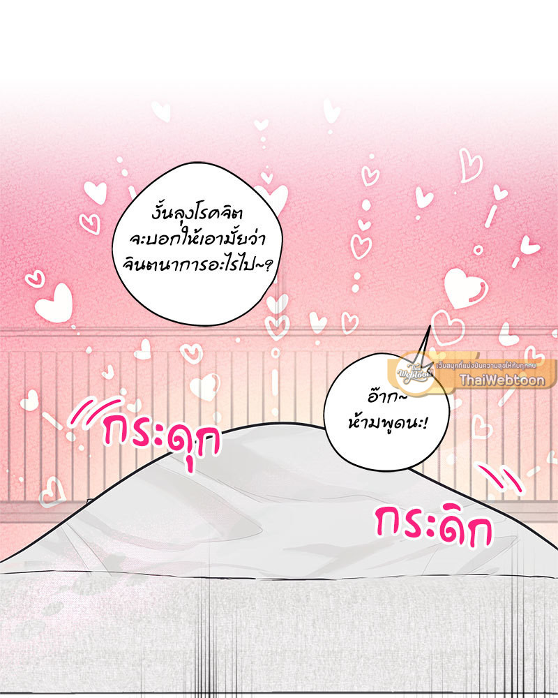 หน้า 68