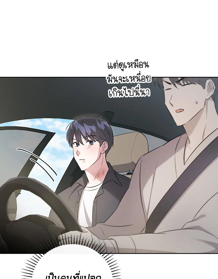 หน้า 59