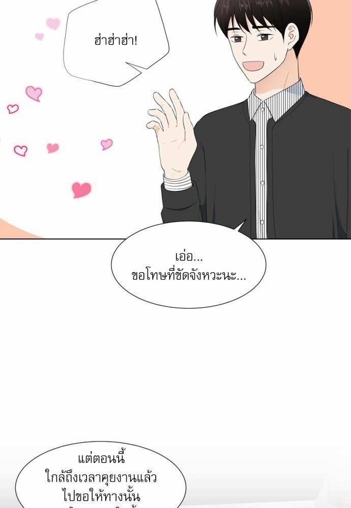 หน้า 30