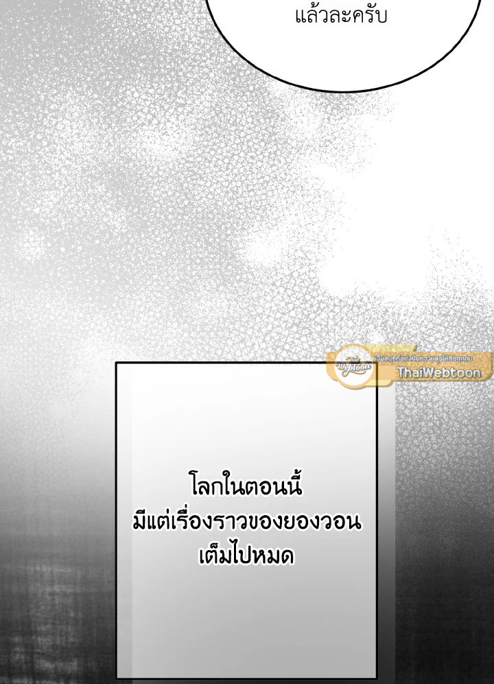 หน้า 114