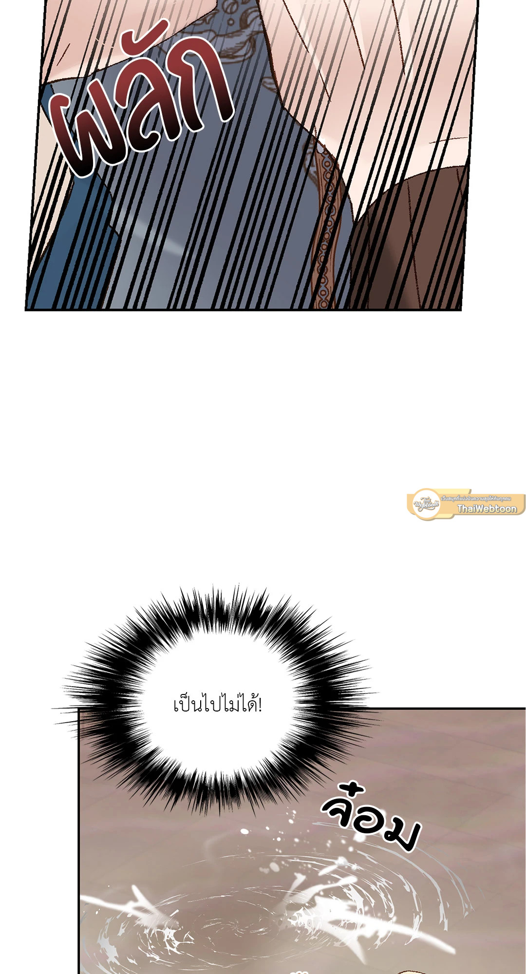 หน้า 61