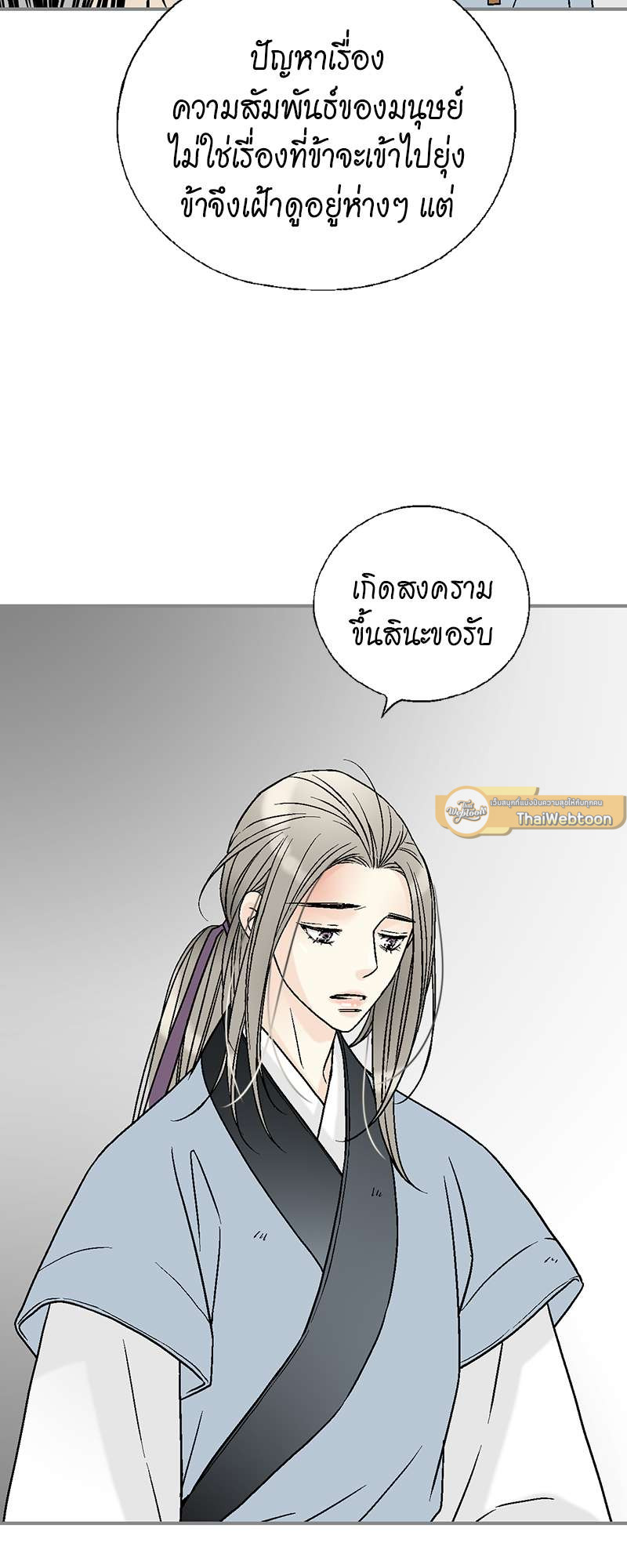 หน้า 53