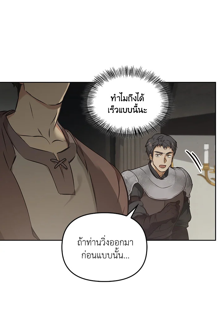 หน้า 122