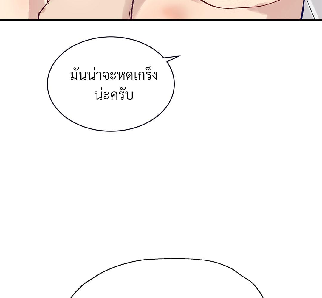 หน้า 110