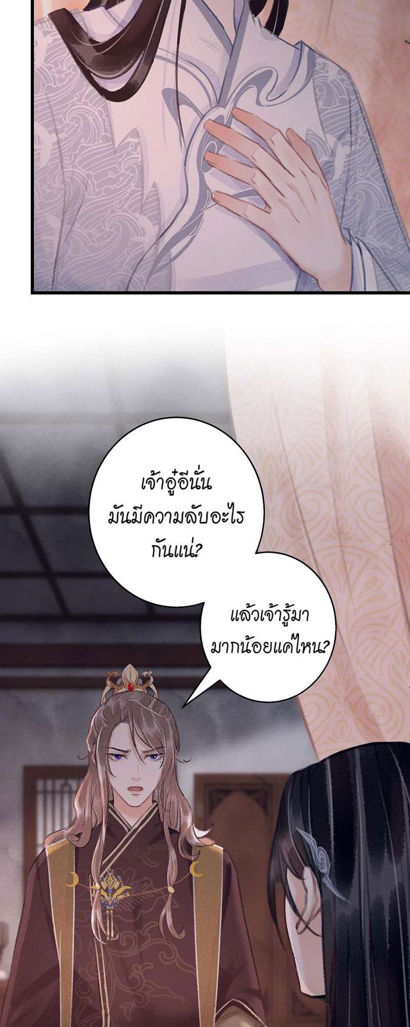 หน้า 35