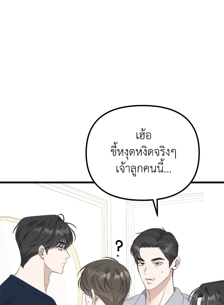 หน้า 44