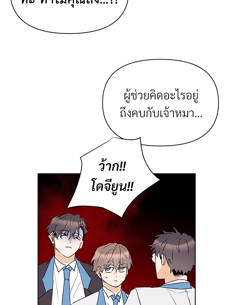 หน้า 74
